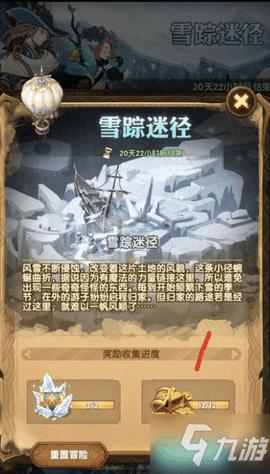 这个人情世故是不是职场小白都不是很懂，还是有的人天生就懂 有的人天生就不懂？游戏画面