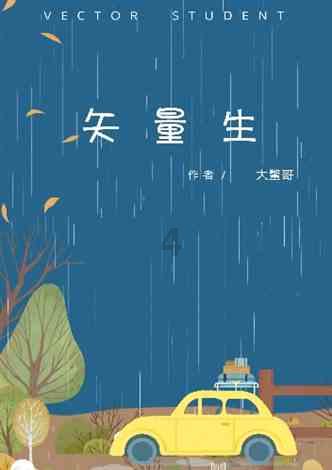 萧敬腾出演“十二少”!海派音乐剧《胭脂扣》4月开演
