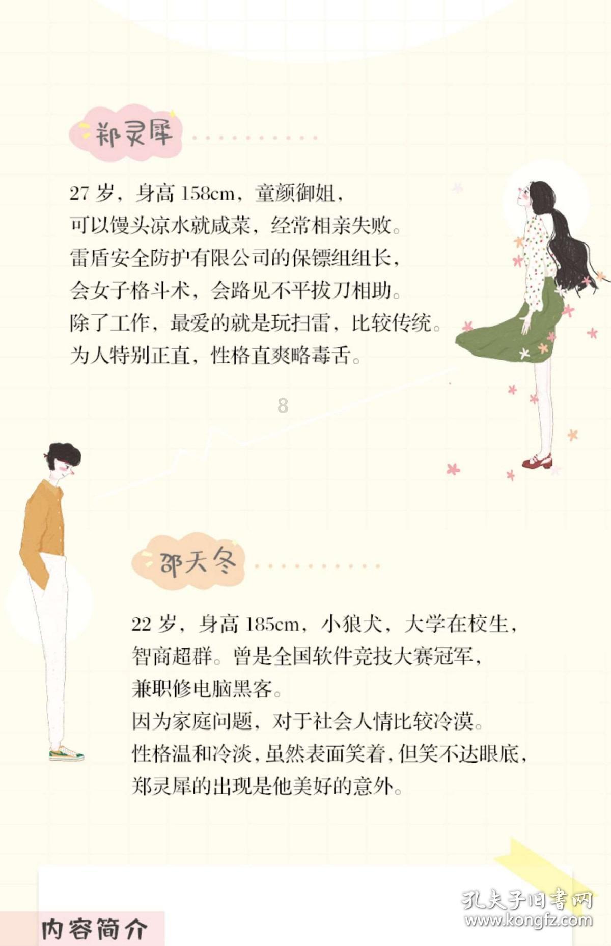 泡泡魔导师