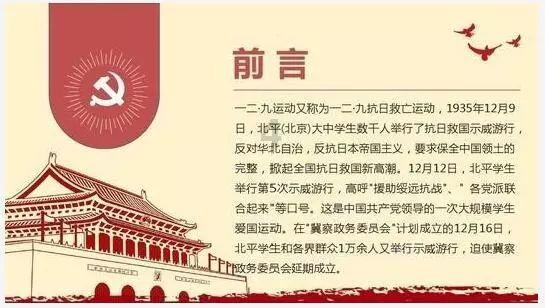 游东北，小心冻伤摔伤