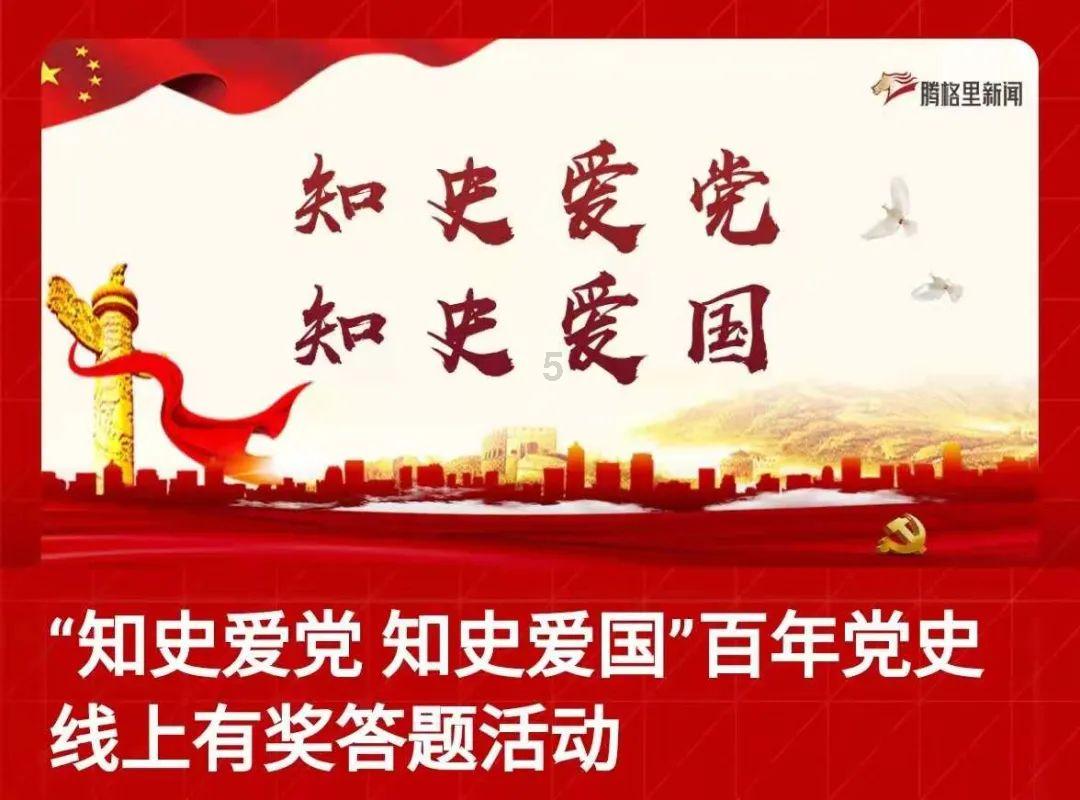 2024年铁岭市第一期“铁岭振兴 我要先行——半月谈·半日谈”座谈会召开