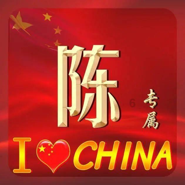 圣战英雄